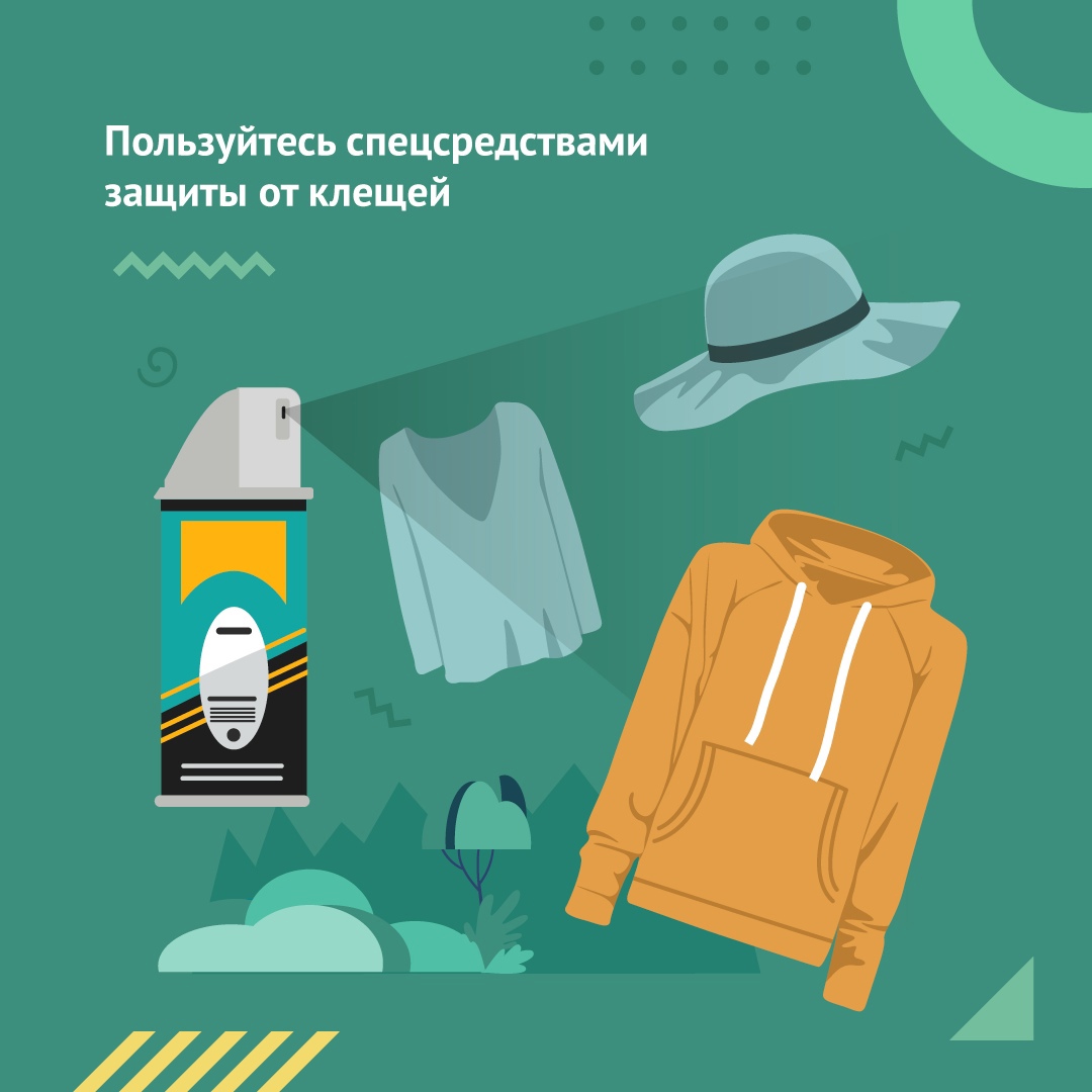 ЦУР напомнил уральцам, как обезопасить себя от укуса клеща - «Уральский  рабочий»